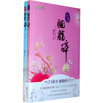 ��֬�飨����(c��)��