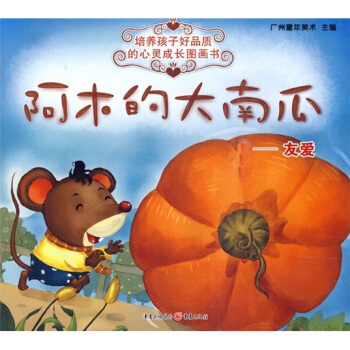 ��ľ�Ĵ��Ϲϣ��ѐ�