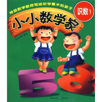 СС��(sh��)�W(xu��)�ң��R��(sh��)1