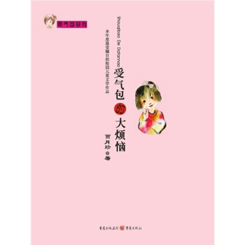 �ܚ���Ĵ󟩐�