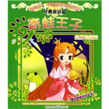 ��ؐ��һ����������ͯԒ��2݋����(j��ng)��ͯԒƪ���������ӵĻ����Α�ע���棩���������N���Α�