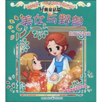 ��Ů�cҰ�F�Ļ���(d��ng)�Α�