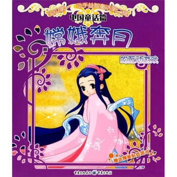 ��ؐ��һ����������ͯԒ��2݋���Ї�ͯԒƪ���϶��µĻ����Α�ע���棩���������N���Α�