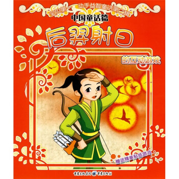 ��ؐ��һ����(d��ng)������ͯԒ��2݋���Ї�ͯԒƪ���������յĻ���(d��ng)�Α�ע���棩���������N���Α�