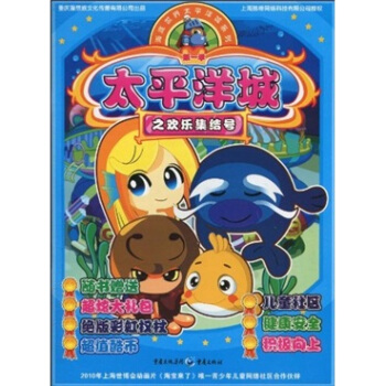 ̫ƽ���֮�g��(l��)���Y(ji��)̖(h��o)