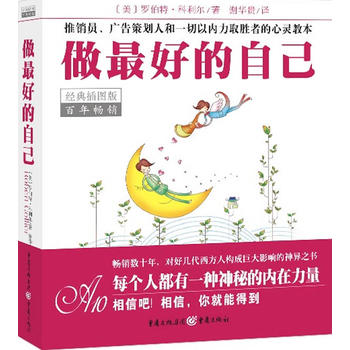 ����õ��Լ�����(j��ng)���D��