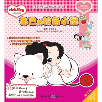 �����ķ�ɫС��