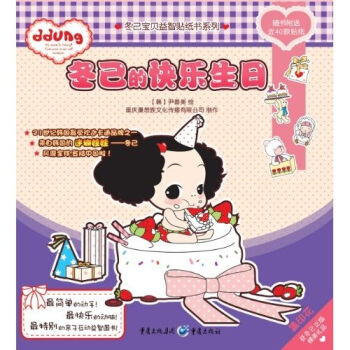 �����Ŀ옷����