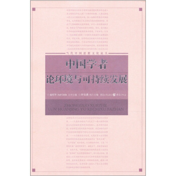 �Ї��W(xu��)��Փ�h(hu��n)���c�ɳ��m(x��)�l(f��)չ