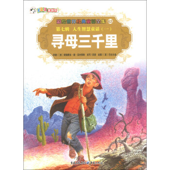 ���L���罛(j��ng)��ͯԒȫ��63����7݋���������ǻ�ͯԒ��1������ĸ��ǧ��