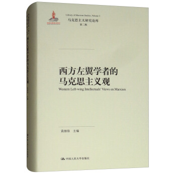 ��������W(xu��)�ߵ��R��˼���x�^/�R��˼���x�о�Փ�졤�ڶ�݋