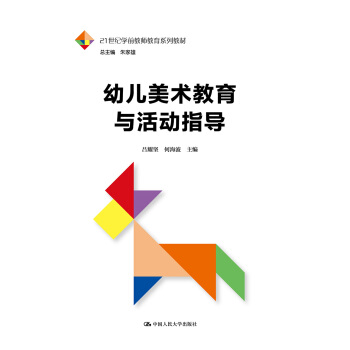 �׃����g(sh��)�����c���ָ��(d��o)��21���o(j��)�W(xu��)ǰ�̎�����ϵ�н̲ģ�