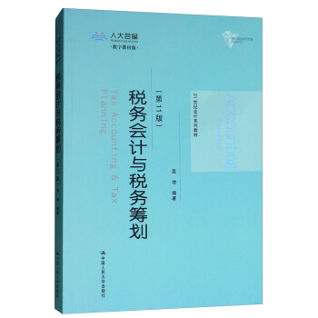 ����(w��)��Ӌ�c����(w��)�I������11�棩/21���o(j��)��Ӌϵ�н̲�