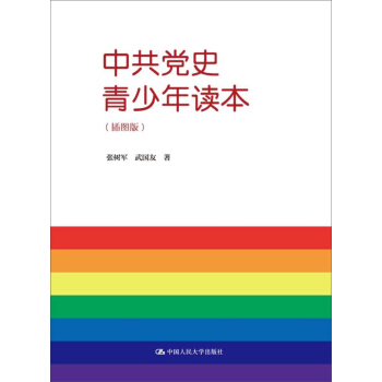 �й��hʷ�������x������D�棩