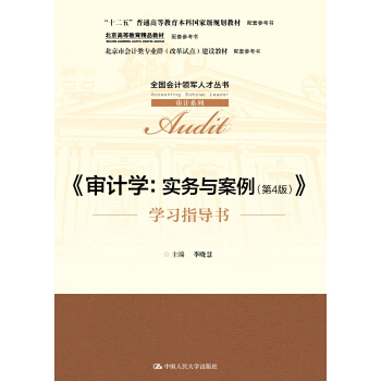 ����Ӌ�W(xu��)������(w��)�c��������4�棩���W(xu��)��(x��)ָ��(d��o)����ȫ����Ӌ�I(l��ng)܊�˲Ņ�������Ӌϵ�У���ʮ���塱��ͨ�ߵȽ������Ƈ��Ҽ�Ҏ(gu��)���̲���