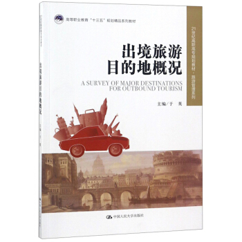 ��������Ŀ�ĵظśr��21���o(j��)���ߌ�Ҏ(gu��)���̲ġ����ι���ϵ�����ߵ��I(y��)������ʮ���塱Ҏ(gu��)����Ʒϵ�н̲ģ�