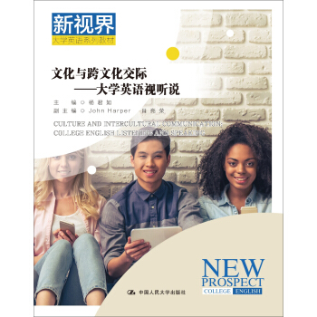 �Ļ��c���Ļ����H������W(xu��)Ӣ�Zҕ �f����ҕ���W(xu��)Ӣ�Zϵ�н̲ģ�