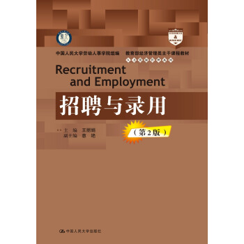 ��Ƹ�c��ã���2�棩/��������(j��ng)��(j��)����������n�̲̽ġ������YԴ����ϵ��