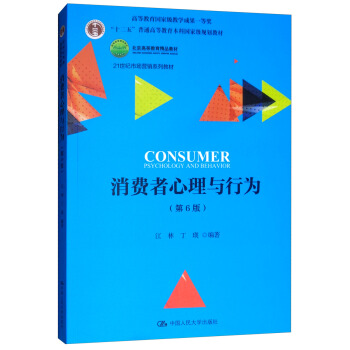 ���M�������c�О飨��6�棩/21���o�Ј��I�Nϵ�н̲ġ���ʮ���塱��ͨ�ߵȽ������Ƈ��Ҽ�Ҏ(gu��)���̲�