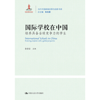 ���H�W(xu��)У���Ї������B(y��ng)�߂�ȫ�򸂠����ČW(xu��)������(d��ng)���Ї������ĸ��c��(chu��ng)��ϵ�Ѕ�����