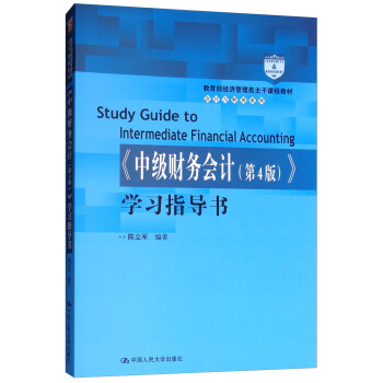 ���м�ؔ��(w��)��Ӌ����4�棩���W(xu��)��(x��)ָ��(d��o)������������(j��ng)������������n�̲̽ġ���Ӌ�cؔ��(w��)ϵ�У�