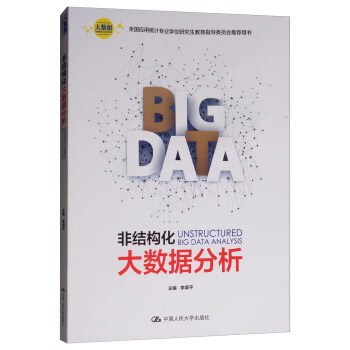 �ǽY(ji��)��(g��u)����(sh��)��(j��)��������(sh��)��(j��)�����y(t��ng)Ӌ(j��)��(y��ng)�Å���(sh��)��