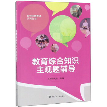 �����C��֪�R(sh��)���^�}�o��(d��o)���̎���Ƹ��ԇϵ�Ѕ�����