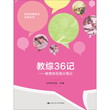 �̾C36ӛ���������C�ϸ߷ֹPӛ���̎���Ƹ��ԇϵ�Ѕ�����