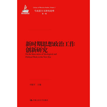 �r��˼�����ι�����(chu��ng)���о����R��˼���x�о�������