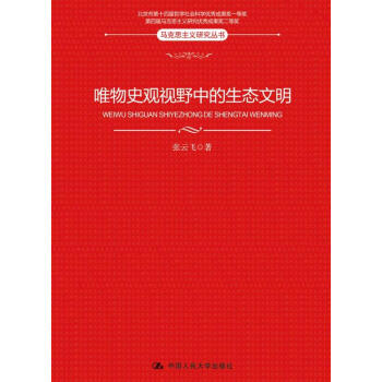 Ψ��ʷ�^ҕҰ�е����B(t��i)�������R��˼���x�о�������