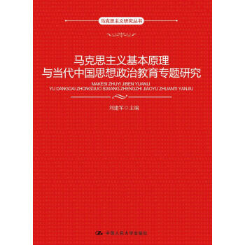 �R��˼���x����ԭ���c��(d��ng)���Ї�(gu��)˼�����ν������}�о����R��˼���x�о�����0