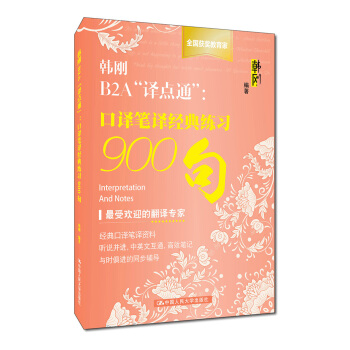 �n��B2A���g�cͨ�������g�P�g���侚��900��