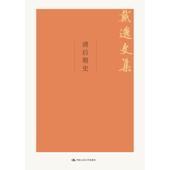 �����ʷ�������ļ������������(hu��)�ƌW(xu��)��Փ��������������c(di��n)�Y���(xi��ng)Ŀ��