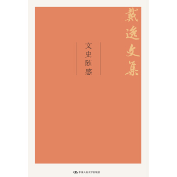 ��ʷ�S�У������ļ�������������ƌW(xu��)��Փ��������������c(di��n)�Y���(xi��ng)Ŀ��