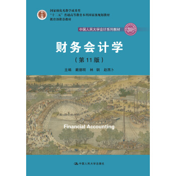 ؔ��(w��)��Ӌ�W(xu��)����11�棩�W(xu��)��(x��)ָ��(d��o)�����Ї������W(xu��)��Ӌϵ�н̲������Ҽ���(y��u)��̌W(xu��)�ɹ���  ��������