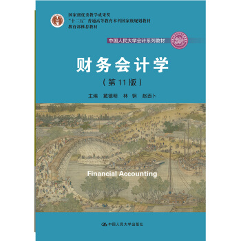 ؔ��(w��)��Ӌ�W(xu��)����11�棩���Ї������W(xu��)��Ӌϵ�н̲������Ҽ���(y��u)��̌W(xu��)�ɹ��� ���������]�̲�����ʮ����