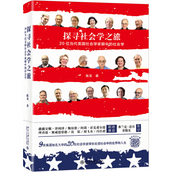 ̽������W(xu��)֮����20λ��������W(xu��)�����е�����W(xu��)