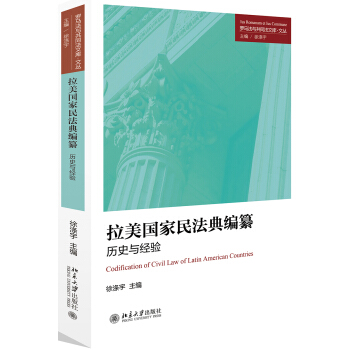 ���������񷨵侎�룺�vʷ�c��(j��ng)�