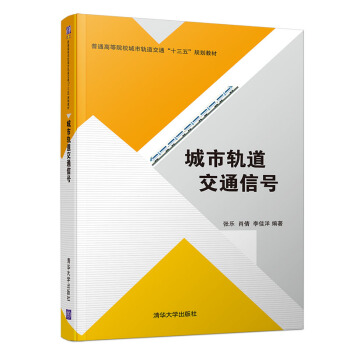 ����܉����ͨ��̖/��ͨ�ߵ�ԺУ����܉����ͨ��ʮ���塱Ҏ(gu��)���̲�