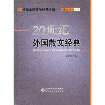 20���o���ɢ�Ľ�(j��ng)��