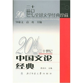 20���o(j��)�Ї�(gu��)��Փ��(j��ng)��