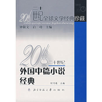 20���o�����ƪС�f��(j��ng)��