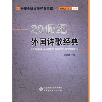 20���o���Ԋ�轛(j��ng)��