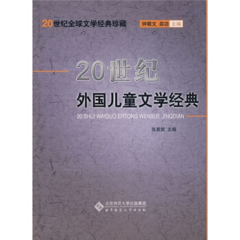 20���o�����ͯ�ČW��(j��ng)��