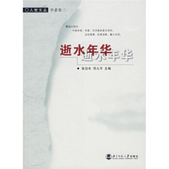 ��ˮ���A���W(xu��)�߾���