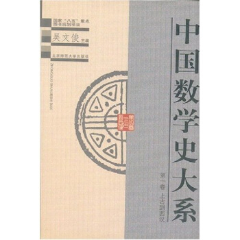 �Ї�(gu��)��(sh��)�W(xu��)ʷ��ϵ����1����