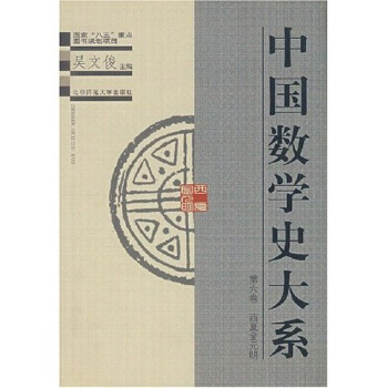 �Ї�(gu��)��(sh��)�W(xu��)ʷ��ϵ����6����