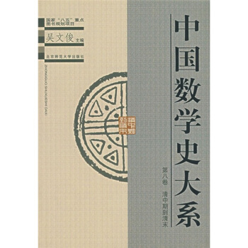 �Ї�(gu��)��(sh��)�W(xu��)ʷ��ϵ����8����