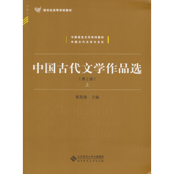 �Ї��Ŵ��ČW(xu��)��Ʒ�x���σԣ�����2�棩