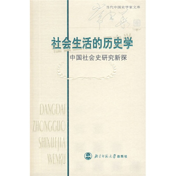 �������Ěvʷ�W���Ї����ʷ�о���̽